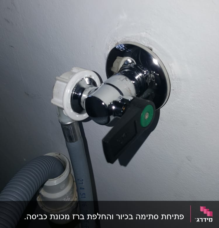 ברז כרום עם צינור פלסטיק מחובר לקיר